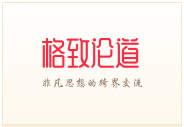 环氧促进剂dbu在高tg环氧树脂体系中的应用及未来发展方向