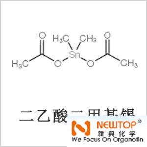 二醋酸二甲基锡，醋酸二甲基锡，醋酸甲基锡，cas 13293-57-7，二二甲基锡，二甲基锡，甲基锡