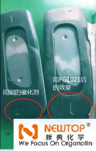 自结皮发泡仿木
